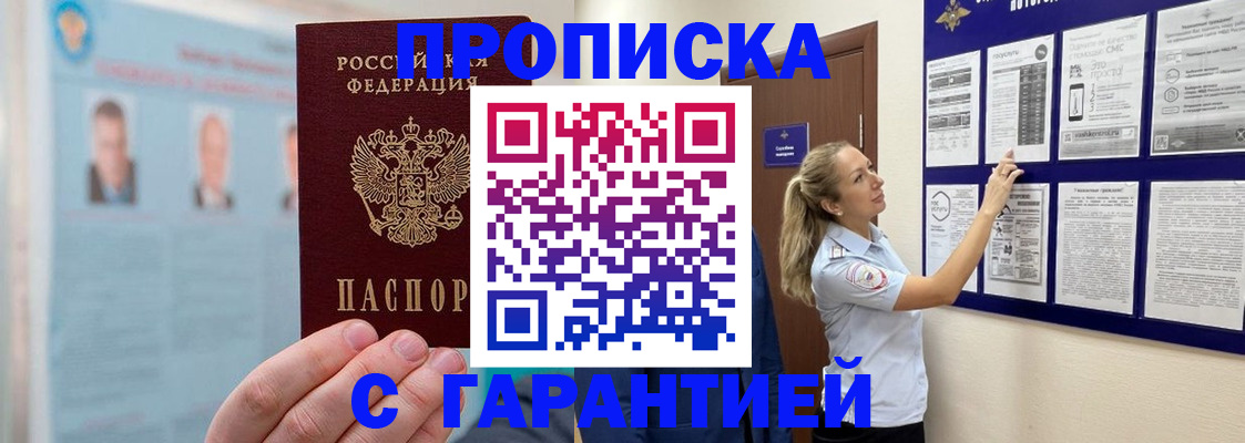 регистрация для школы в Тюкалинске