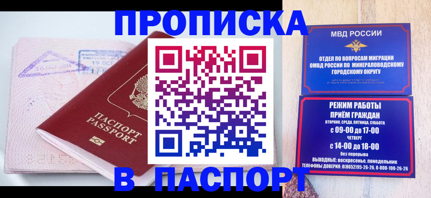 временная регистрация законно в Тюкалинске