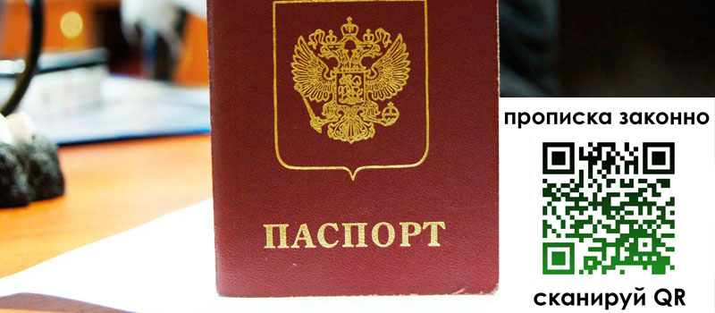 в Тюкалинске height= регистрация в Тюкалинске